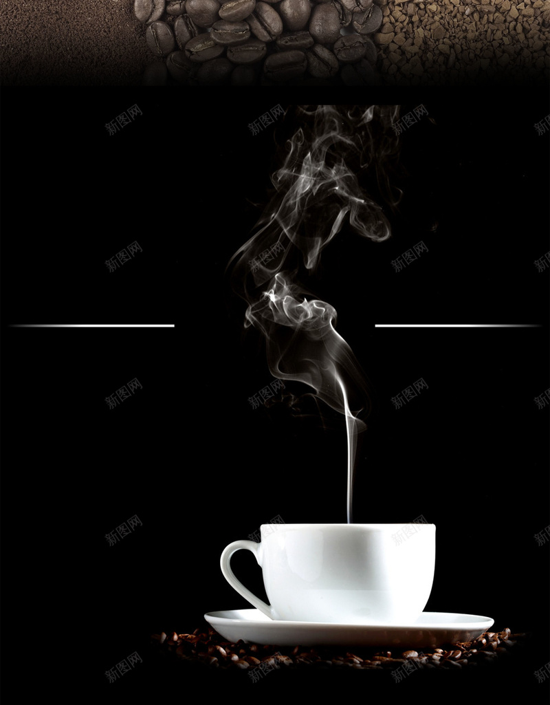 咖啡海报背景psd设计背景_新图网 https://ixintu.com 咖啡 咖啡杯 咖啡海报 咖啡素材 咖啡豆 小清新 文艺 简洁 简约 黑色