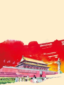 北京旅游海报PSD梦幻水彩北京旅游海报背景模板高清图片