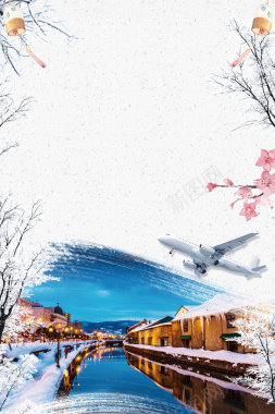 冬季白色中国风北海道旅游海报背景