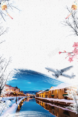 北海道旅游冬季白色中国风北海道旅游海报高清图片