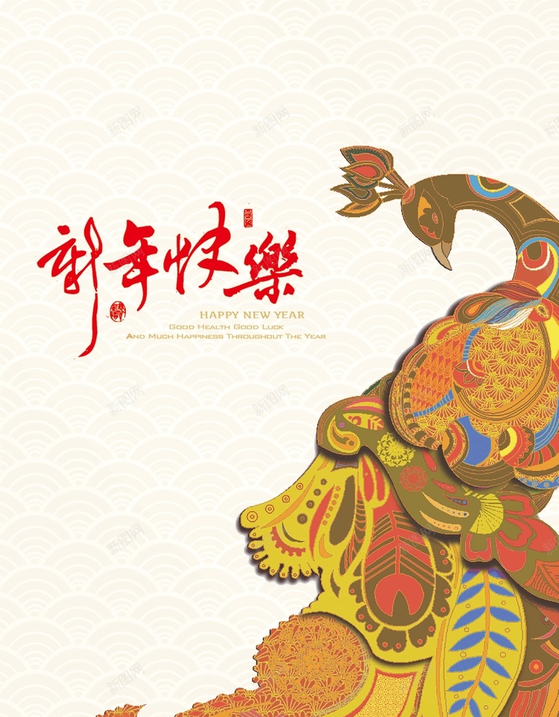 春节新年背景背景图片免费下载 素材m Qgqsgqgtg 新图网 春节新年背景背景图片免费下载 素材m Qgqsgqgtg 新图网