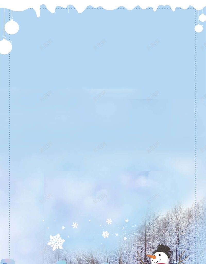 24节气冬至蓝色卡通下雪背景背景图片免费下载 素材m Zazuddehh 新图网
