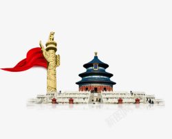 北京天坛柱子素材