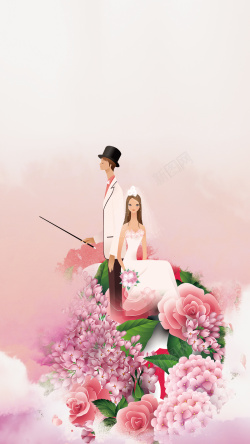 手绘新娘手绘卡通婚礼婚庆策划海报H5背景分层高清图片