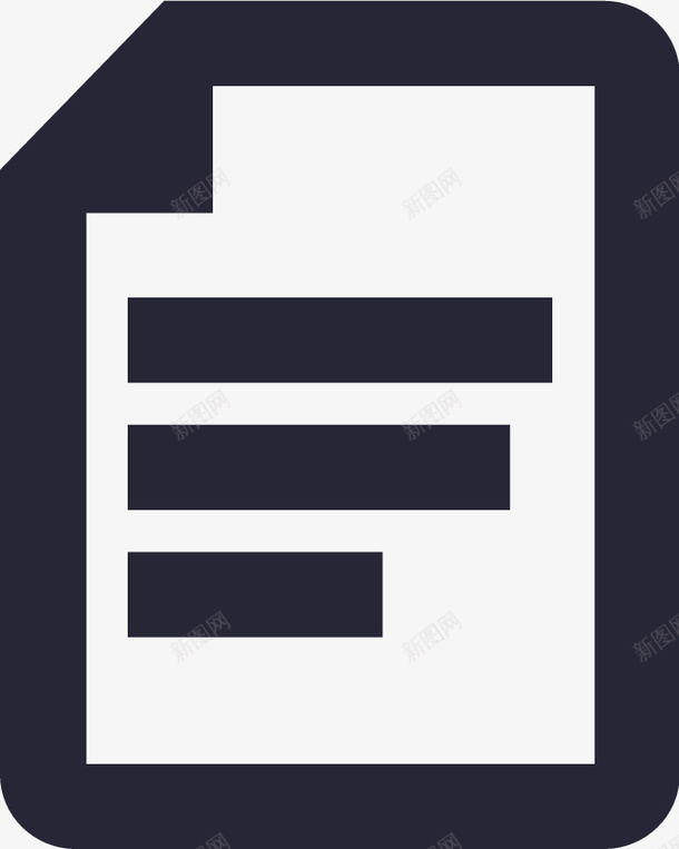 电子工单图标png_新图网 https://ixintu.com 电子工单