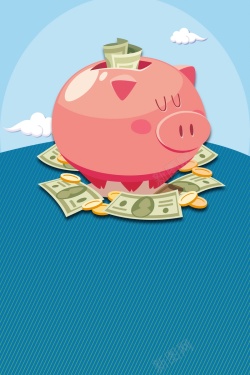 海报小猪投资理财金融企业海报背景高清图片