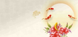金鱼贺卡中式对折页牡丹商业邀请函金鱼贺卡海报背景高清图片