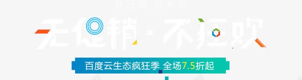 手绘蓝绿色渐变标签png免抠素材_新图网 https://ixintu.com 标签 渐变 蓝绿色