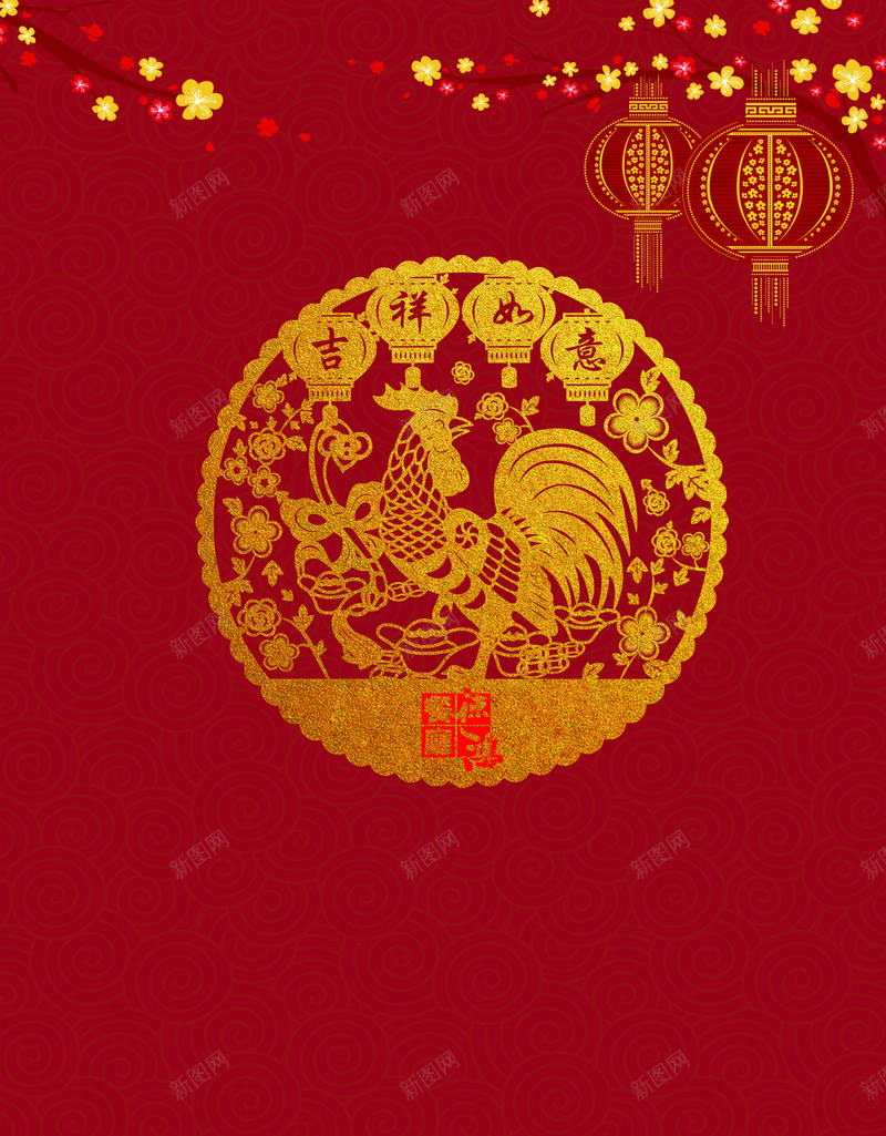 春节红色复古背景素材jpg设计背景_新图网 https://ixintu.com 复古 新春贺喜 春节ps素材 梅花迎春 灯笼悬挂 背景素材 酒红 金灿灿 鸡年剪纸 鸡年大吉