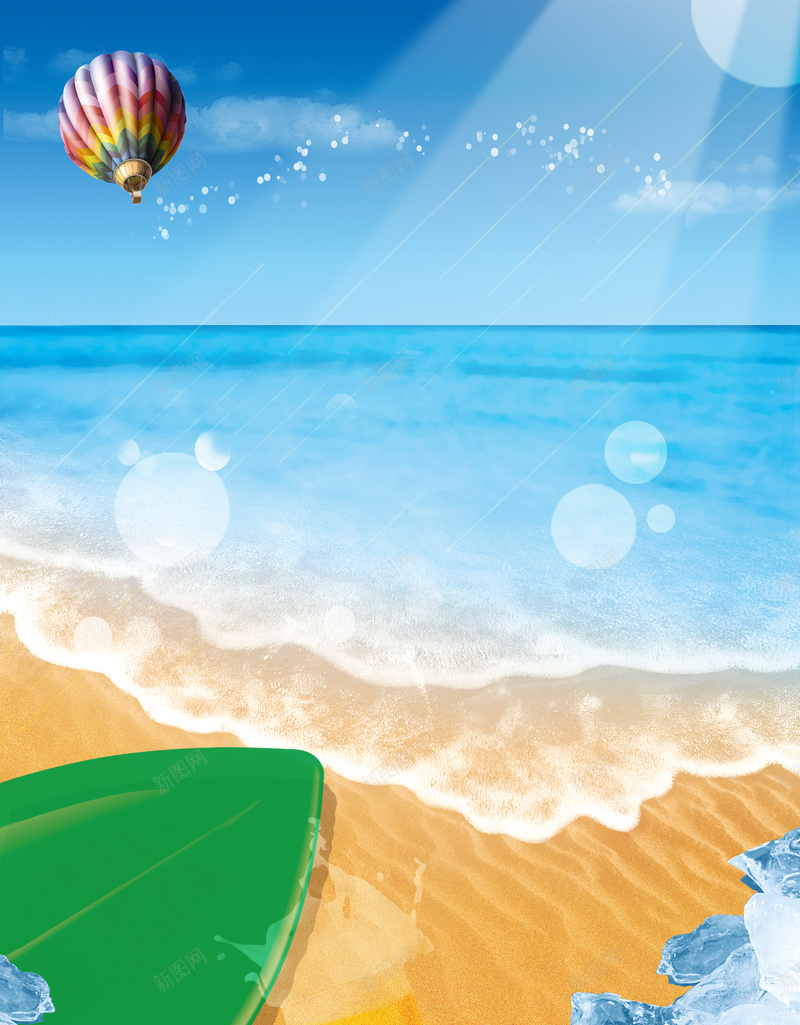 夏日海洋沙滩海报psd设计背景_新图网 https://ixintu.com 夏日 大气 海洋 蓝色