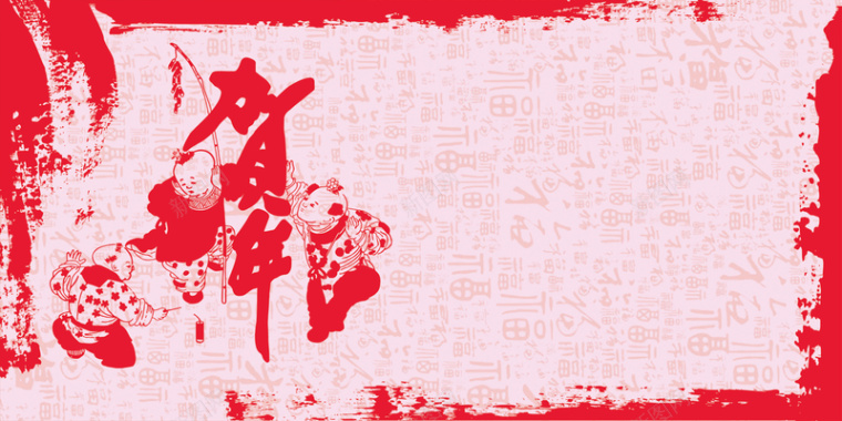 红色剪纸国画笔触贺新年春节背景素材背景