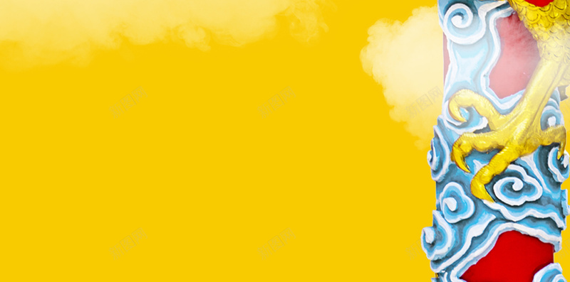 黄色柱子上的龙素材jpg设计背景_新图网 https://ixintu.com 黄色背景 龙 图腾 柱子 云朵 H5素材 中国风 开心 快乐