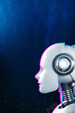 智能时代蓝色人工智能科技主题海报高清图片
