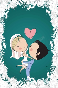婚庆桌卡设计可爱浪漫婚礼婚庆卡通高清图片