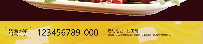 营养健康美食烧鸡jpg设计背景_新图网 https://ixintu.com 烧鸡 美食 营养 食物