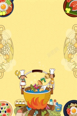 大锅动画厨师背景海报高清图片