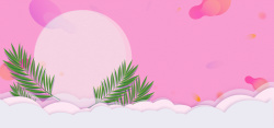 简约粉红母婴标签可爱粉红母婴促销banner高清图片