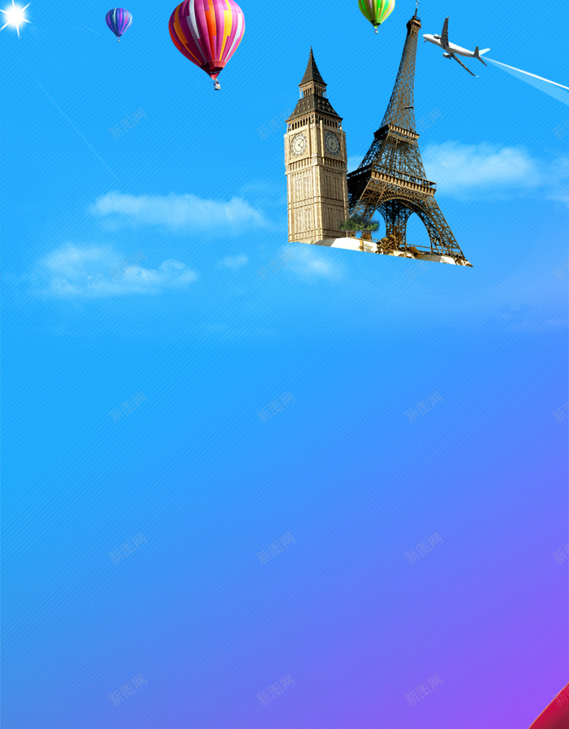 欧洲创意旅游海报背景jpg设计背景_新图网 https://ixintu.com 创意 旅游 欧洲 海报 蓝色 气球
