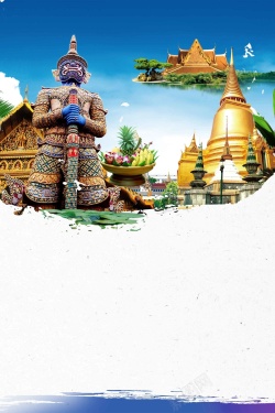 旅行社地推活动泰国旅游宣传海报背景模板高清图片