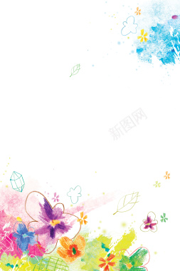 手绘水彩花朵喷绘印刷背景背景