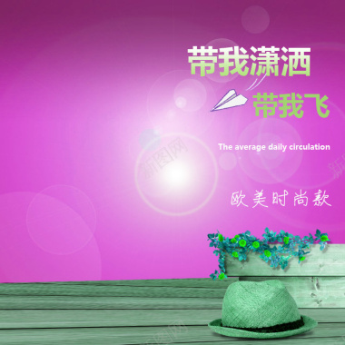 简约节日促销背景