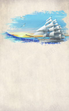 简约梦想帆船海报背景背景