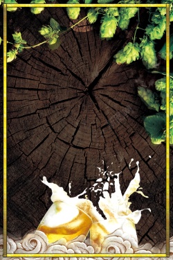 啤酒节单页创意质感木纹啤酒海报背景高清图片