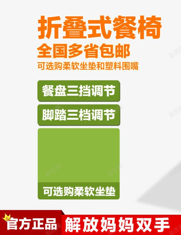 淘宝直通车排版psd免抠素材_新图网 https://ixintu.com PNG素材 排版素材 文字片般 淘宝素材 直通车素材