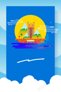 青春奋进新征程科技创想未来技术高清图片