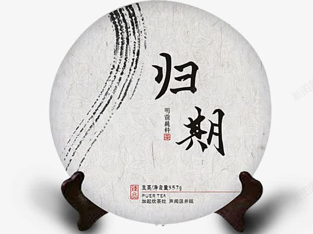 圆形茶品包装案psd_新图网 https://ixintu.com 免抠 图案 圆形 茶品包装 茶室