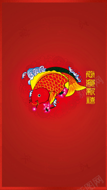 红色背景上的鱼H5素材背景背景