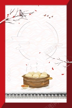 简约中国风冬至吃饺子海报背景