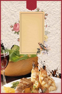 西餐西方餐饮文化美食创意海报背景模板背景