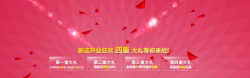 激情文艺纹理红色热情红色光斑背景高清图片