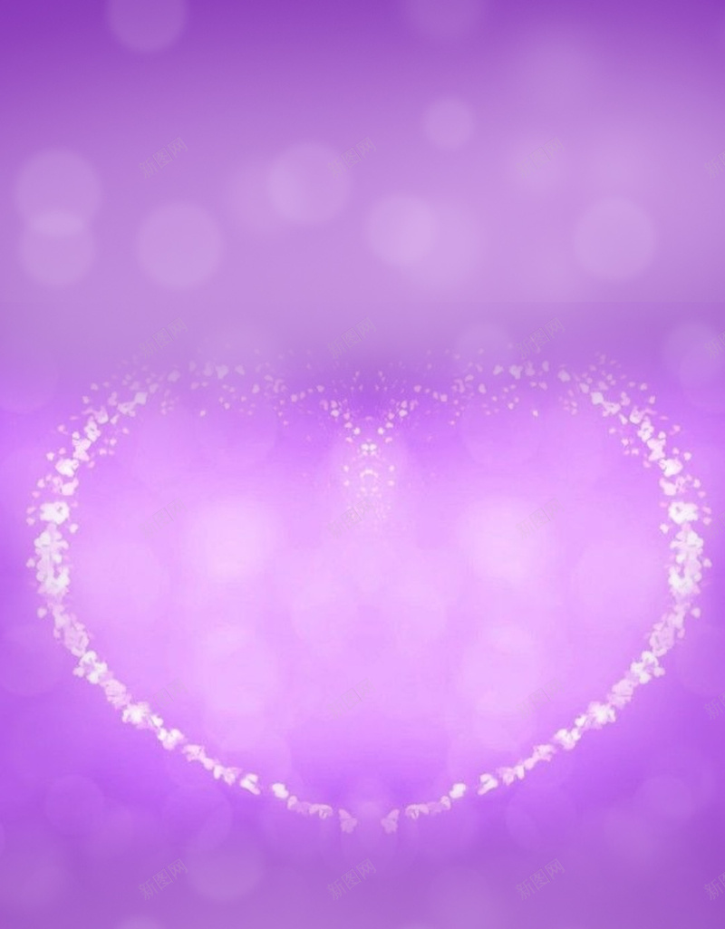 紫色梦幻爱心婚礼psd设计背景_新图网 https://ixintu.com 婚礼 婚礼庆典 心 梦幻 浪漫 爱 爱心 紫色
