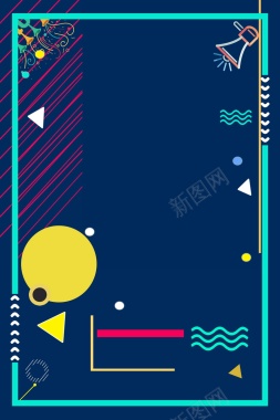 孟菲斯不规则几何图形背景背景