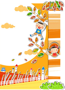 法国的童趣插画韩国插画嬉戏的孩童高清图片