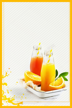 橘汁鲜橙榨汁小清新果汁促销高清图片
