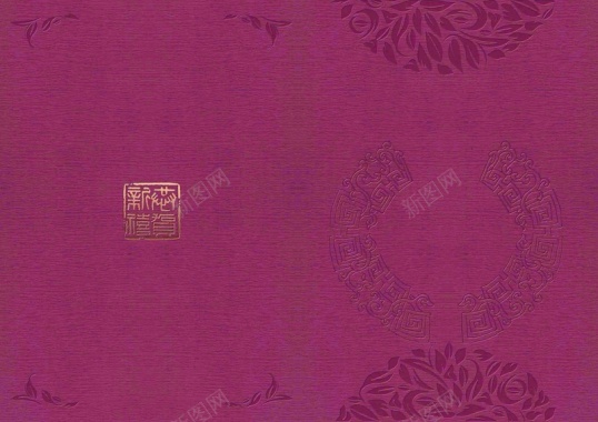 中式对折页紫红商业邀请函婚礼贺卡海报背景背景