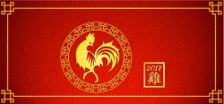 金鸡拜年2017鸡年红色喜庆背景高清图片