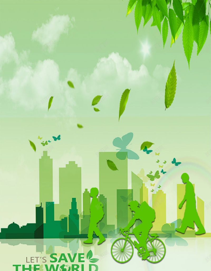 绿色城市建筑海报背景psd设计背景_新图网 https://ixintu.com 建筑 树叶 环保 绿色