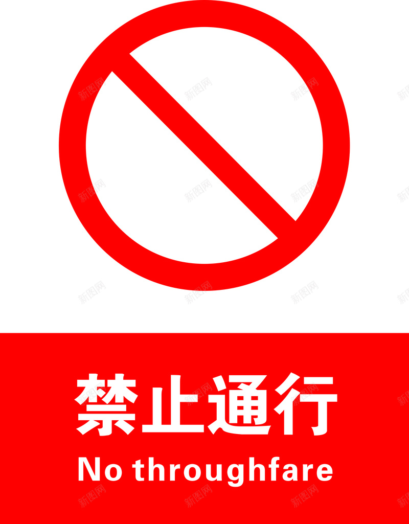 当心坠落坠落jpg设计背景_新图网 https://ixintu.com 当心坠落 坠落 当心坠落标志 当心坠落标识 当心坠落标牌 当心坠落牌 坠落图片 小心坠落 小心落下 落下