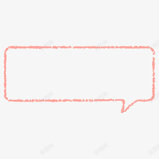 粉色对话框png免抠素材_新图网 https://ixintu.com 对话框 对话框装饰 矢量装饰 粉色 装饰