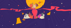 年末备货季年末促销季狂欢卡通扁平紫色banner高清图片