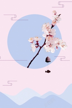 中国传统花朵传统二十四节气立春PSD分层高清图片