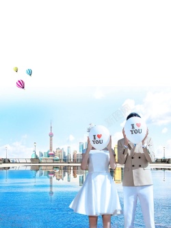城市延时拍摄清新蓝色旅游婚纱拍摄海报背景模板高清图片