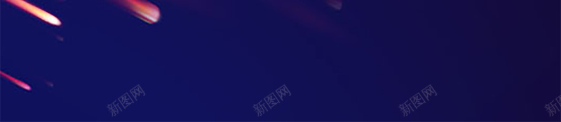 流星雨星空梦幻海报背景jpg设计背景_新图网 https://ixintu.com 光影 尾巴 彗星 星空 梦幻星空 梦幻海报背景 流星雨 海报背景