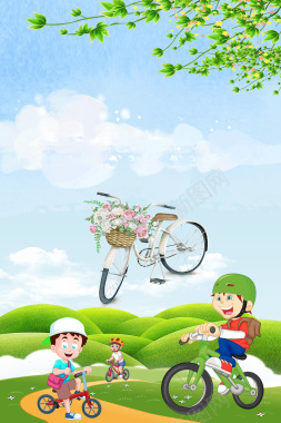 小清新可爱卡通共享单车海报背景背景