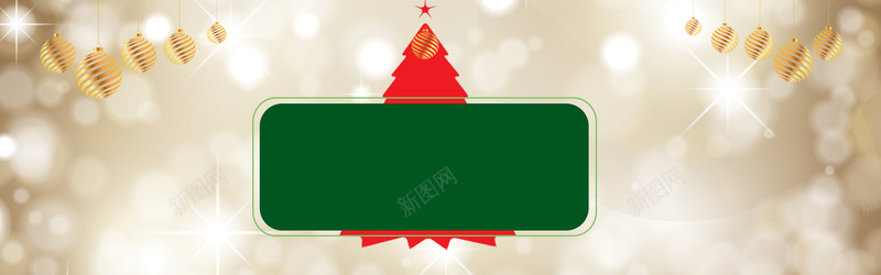 圣诞节狂欢party简约梦幻彩色banner背景