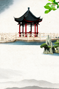 古典意境淡雅风格鲤鱼中国风古典文艺范海报背景素材高清图片